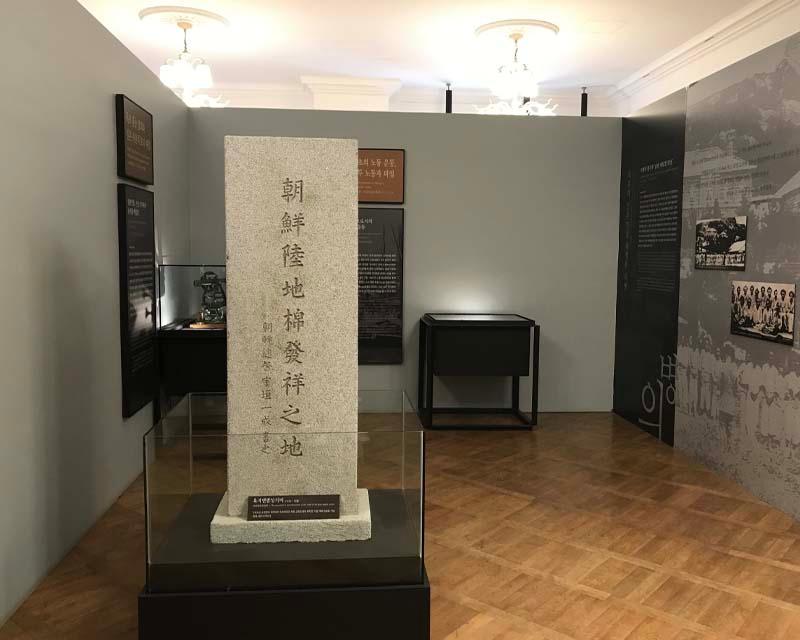 木浦近代历史馆 博物馆