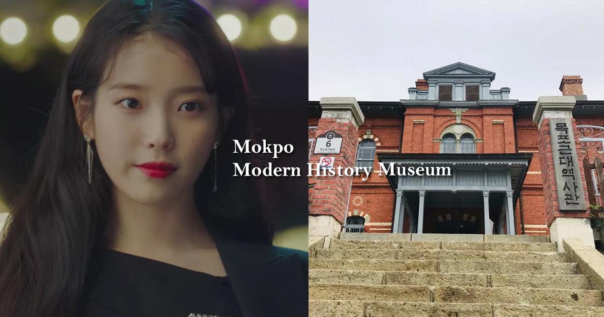 木浦「近代历史馆1馆」探访