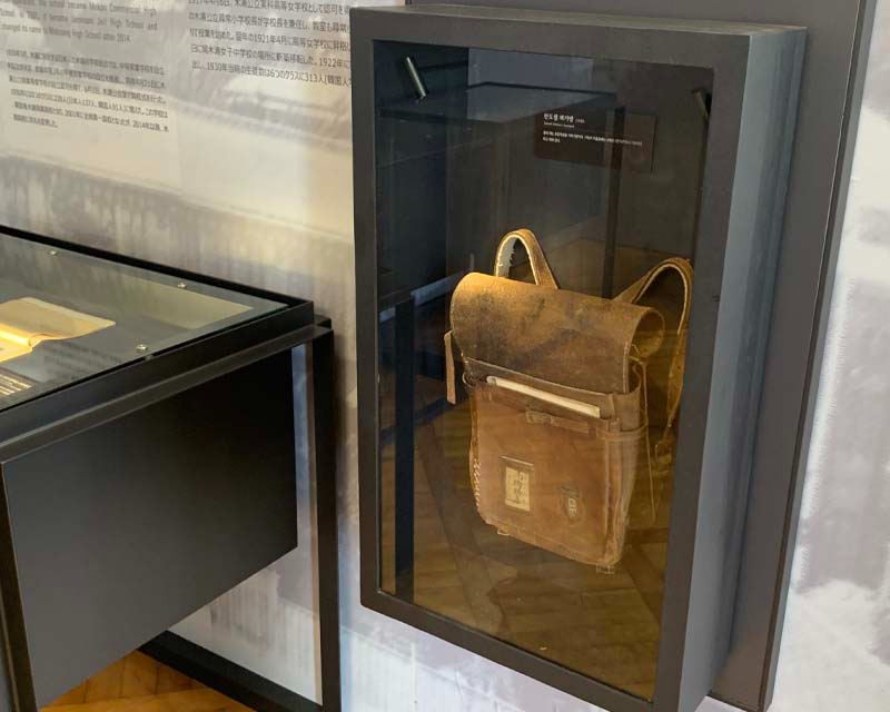 Mokpo Modern History Museum 1 bag