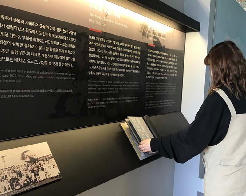 Mokpo Modern History Museum 1