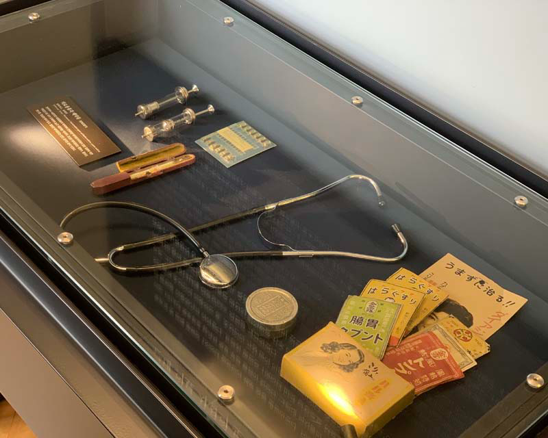 Mokpo Modern History Museum 1 medicine