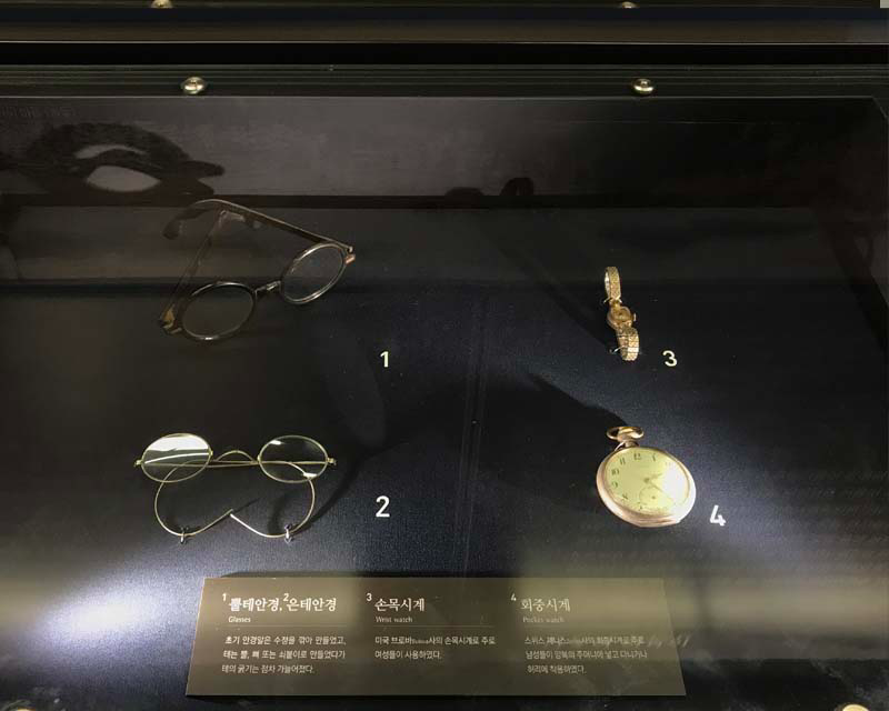 Mokpo Modern History Museum 1 glasses, watch on display