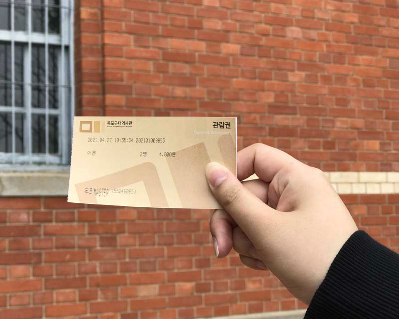 Mokpo Modern History Museum 1 ticket