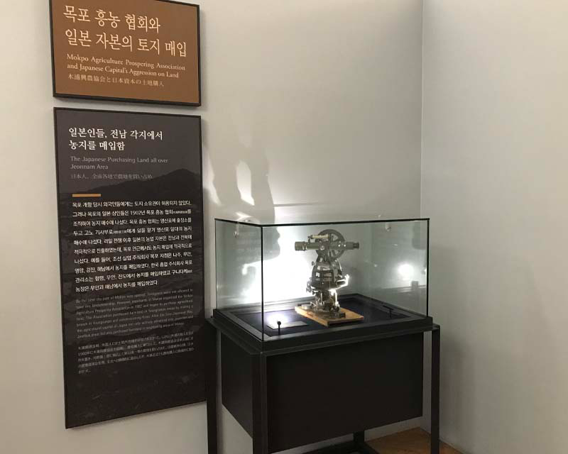 Mokpo Modern History Museum 1