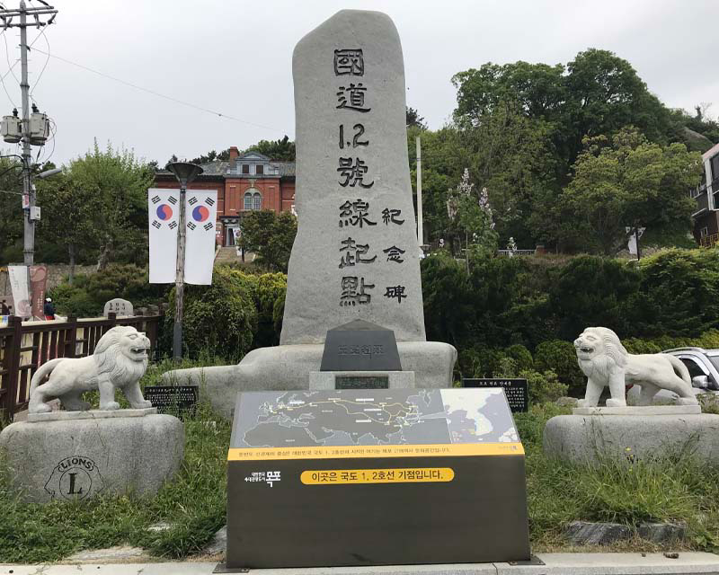 Mokpo Modern History Museum 1