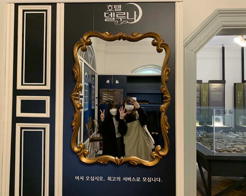 Mokpo Modern History Museum 1 Hotel Del Luna mirror
