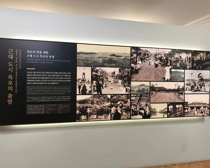 Mokpo Modern History Museum 1 Mokpo-jin