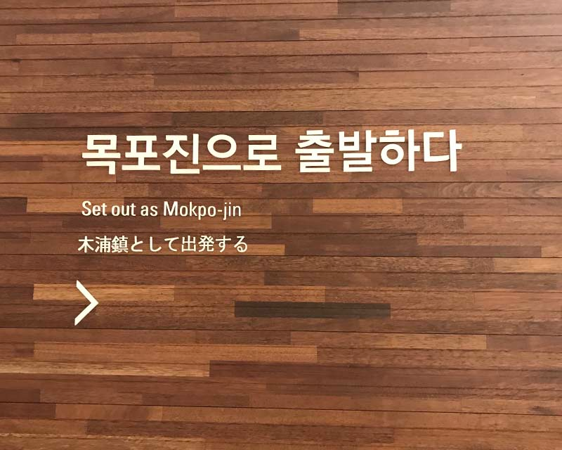 木浦之旅德鲁纳酒店