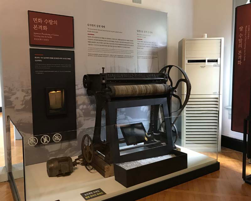 Mokpo Modern History Museum 1