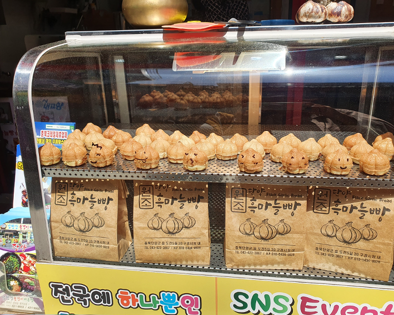 韓国 韓国旅行 丹陽 タニャン １日旅行 クギョン市場 韓国情報 旅行 観光地