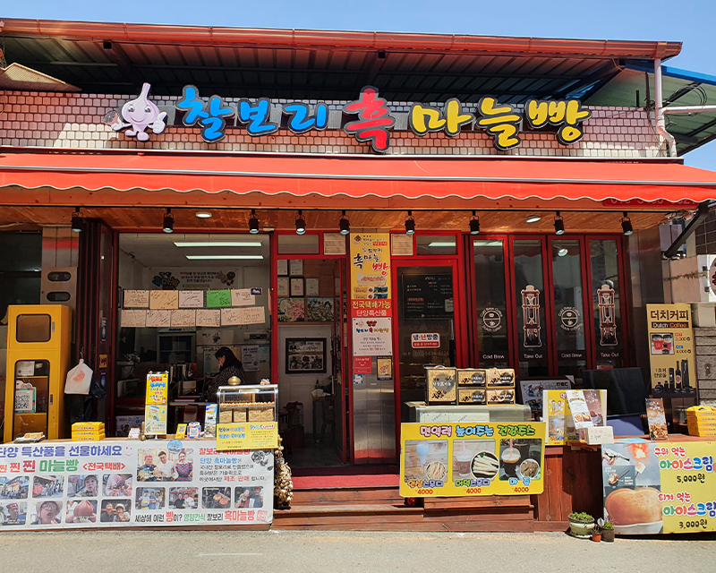 韓国 韓国旅行 丹陽 タニャン １日旅行 クギョン市場 韓国情報 旅行 観光地