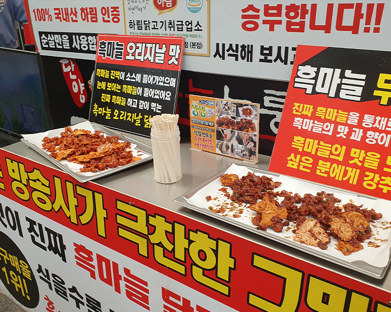 韓国 韓国旅行 丹陽 タニャン １日旅行 クギョン市場 韓国情報 旅行 観光地