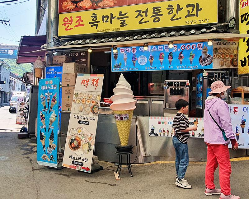 韓国 韓国旅行 丹陽 タニャン １日旅行 クギョン市場 韓国情報 旅行 観光地