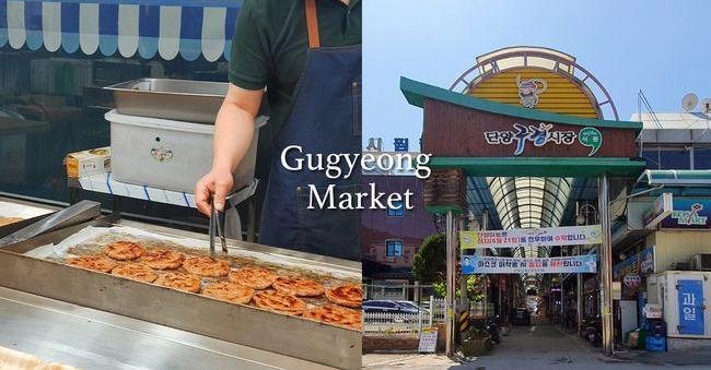 丹阳「九景市场」探访