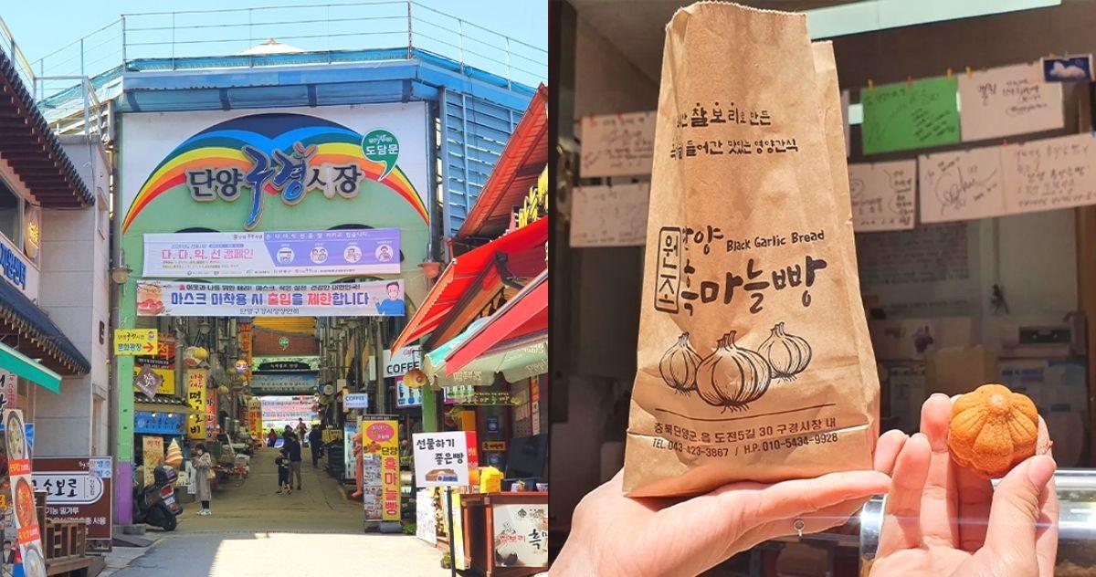 Chợ truyền thống Danyang Gugyeong: điểm đến của nhiều món ăn ngon ở Danyang