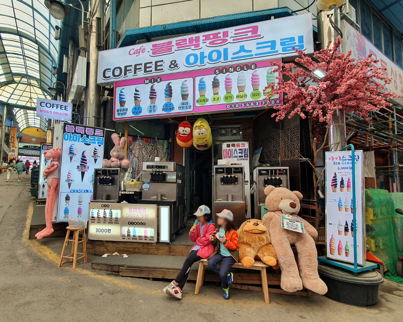 People eating ice cream in front of an Ice cream shop at Danyang Gugyeong Traditional Market