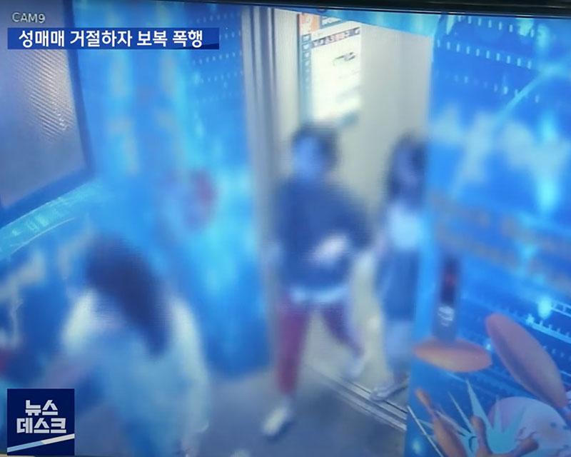 ทำร้ายร่างกาย