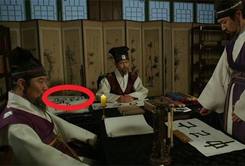 韓国ドラマ、韓国歴史ドラマ、韓国時代劇、オゲッティ、玉に瑕、オゲティ、オモシロ韓国ドラマ、キム秘書はいったいなぜ、パクソジュン、パクミニョン、トッケビ