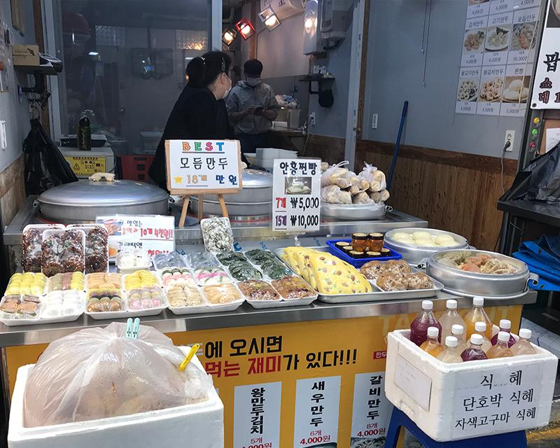 ขนมเกาหลี