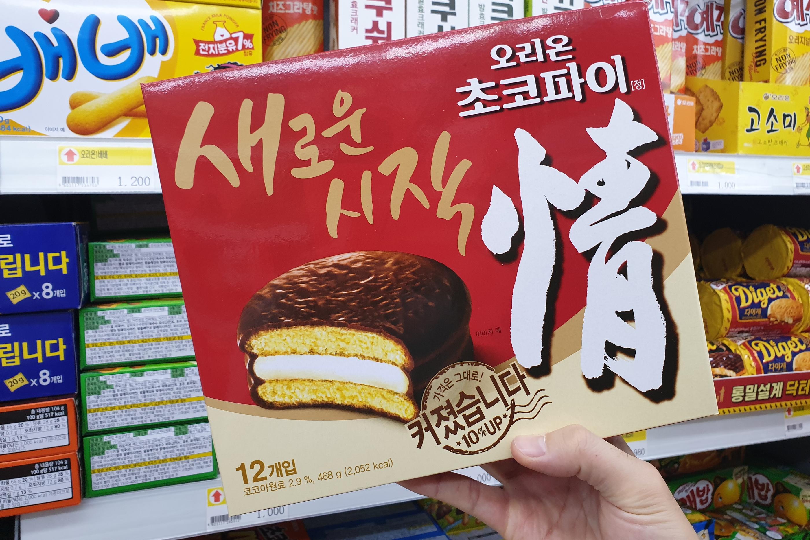 韓国お菓子、韓国日本お菓子、韓国パクリお菓子、韓国、日韓、売り上げランキング、お菓子売り上げランキング、コブクチップ、韓国かっぱえびせん、チョコパイ、韓国チョコパイ、ぺぺロ、韓国ポッキー、韓国ポテトチップス、韓国ポテチ、韓国パクリ、パクリお菓子