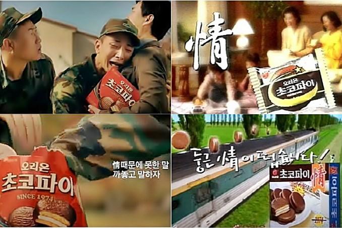 韓国お菓子、韓国日本お菓子、韓国パクリお菓子、韓国、日韓、売り上げランキング、お菓子売り上げランキング、コブクチップ、韓国かっぱえびせん、チョコパイ、韓国チョコパイ、ぺぺロ、韓国ポッキー、韓国ポテトチップス、韓国ポテチ、韓国パクリ、パクリお菓子