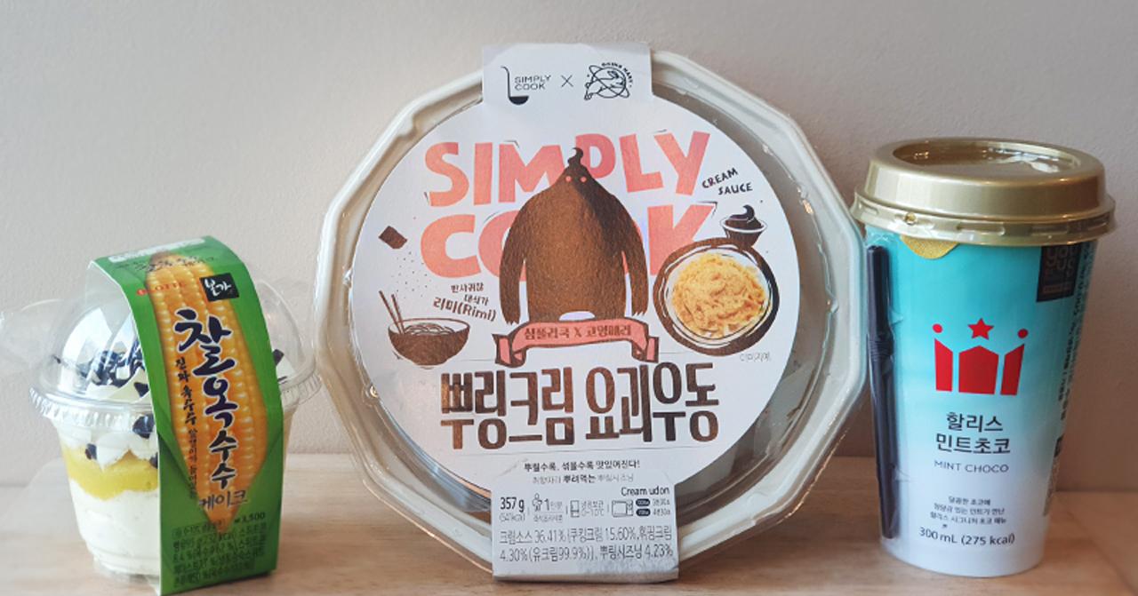 韓國5月便利店人氣新商品