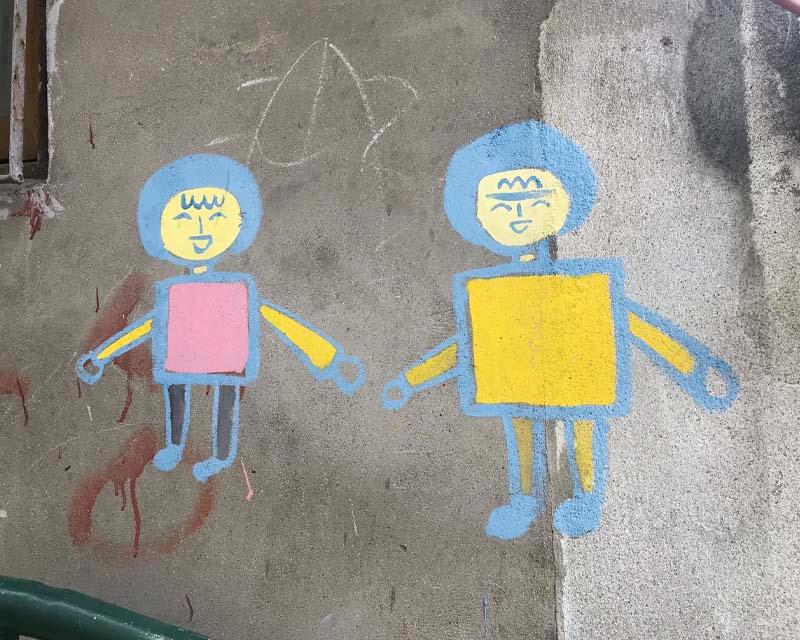 詩畫村的可愛風牆畫，讓遊客在探索村莊時心情更加愉悦。