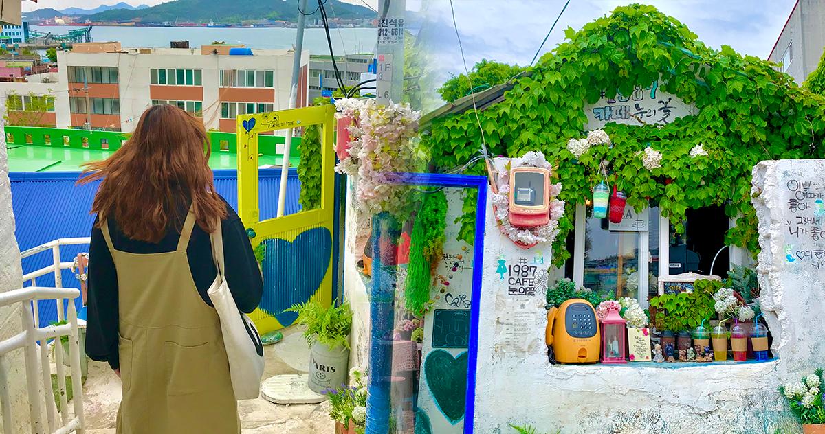 Làng Sihwa I Ngôi làng cổ xưa tuyệt đẹp ở Mokpo, Hàn Quốc