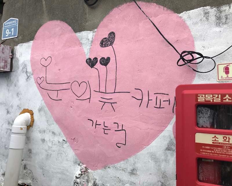 木浦詩畫村的全景俯瞰，眺望遼闊的景色以及拍攝地標示牌。