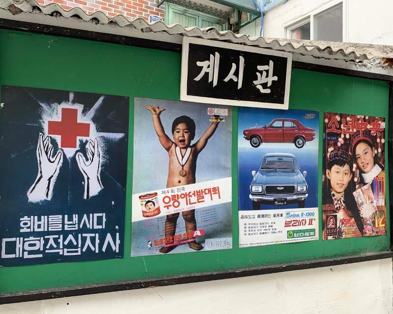 詩畫村內的咖啡店，全景展示讓遊客感受純樸且舒適的村莊氣氛。