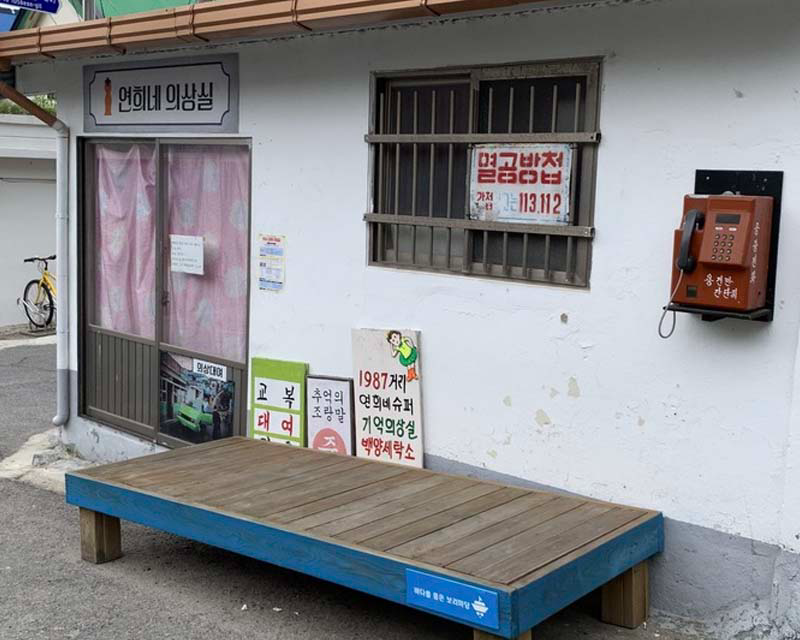 Siêu thị của Yeonhee ở làng Sihwa, Mokpo, Hàn Quốc 