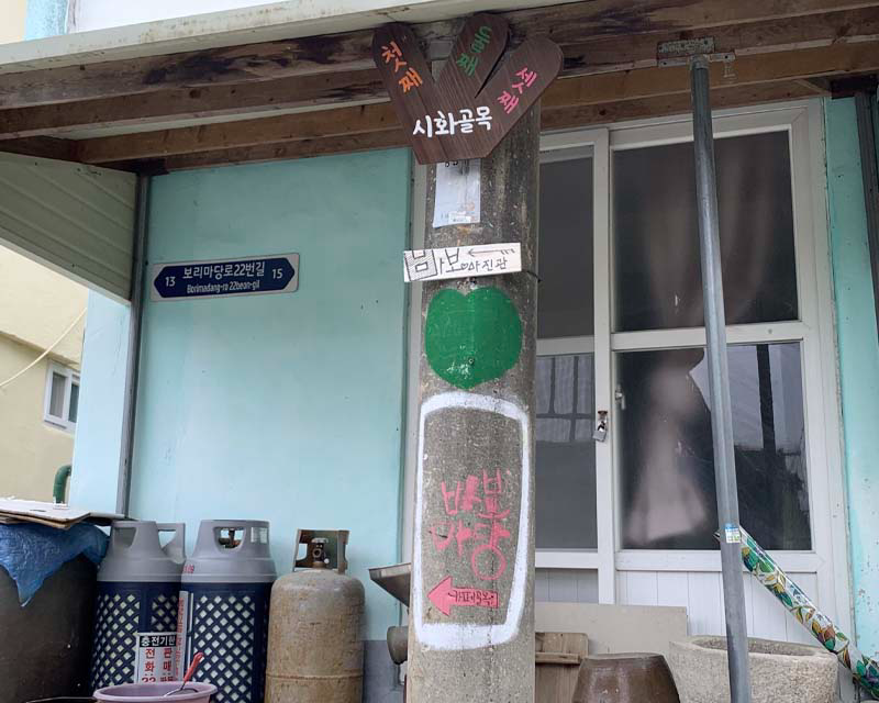 làng Sihwa, Mokpo, Hàn Quốc