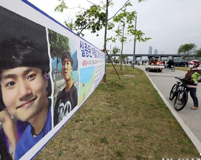 แม่น้ำฮัน