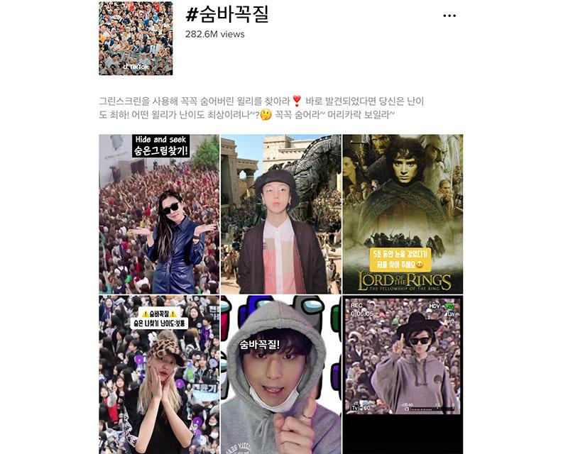 ติ๊กต๊อก