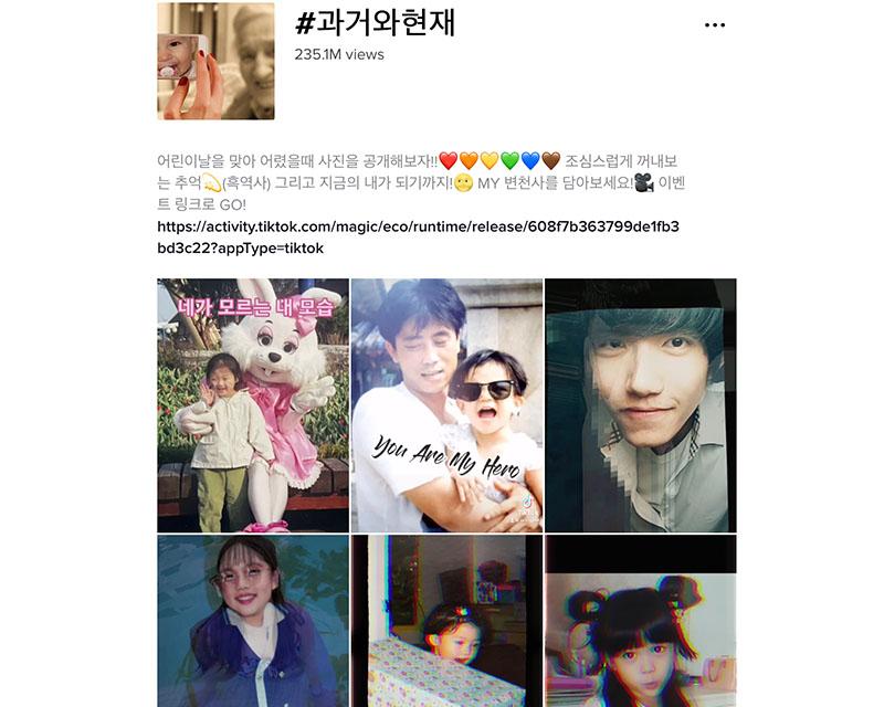 ติ๊กต๊อก