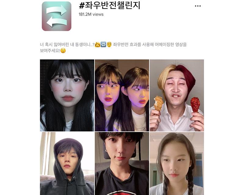 ติ๊กต๊อก