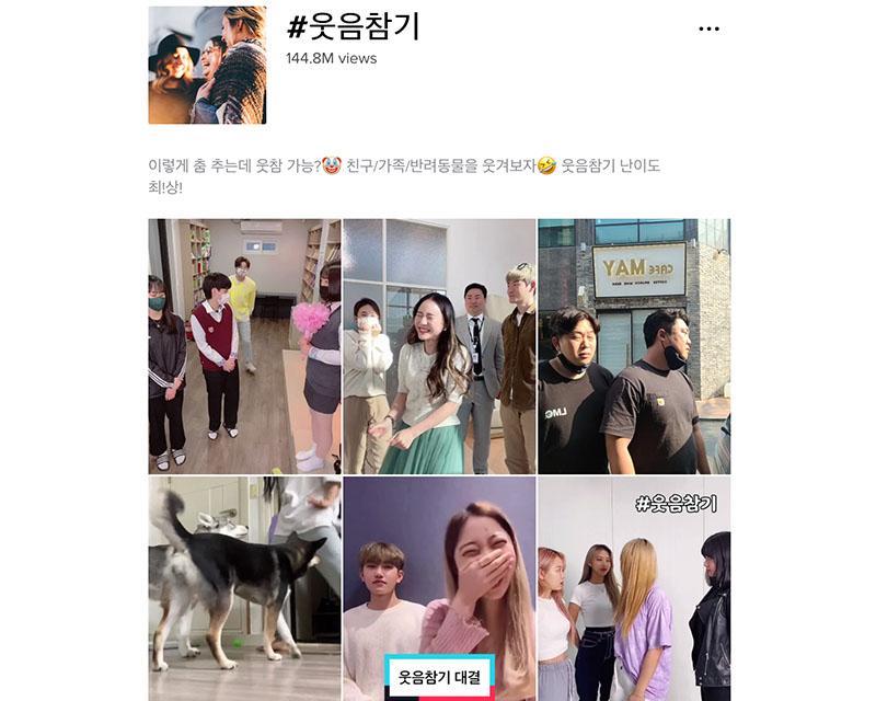 ติ๊กต๊อก