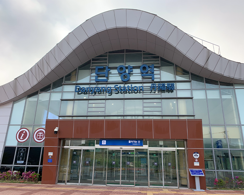 Front gate and exterior of danyang station in south korea