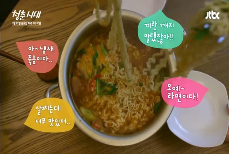 韓国文化、韓国、韓国人、シェアハウス、青春時代、韓国料理、韓国の食事情、韓国ラーメン