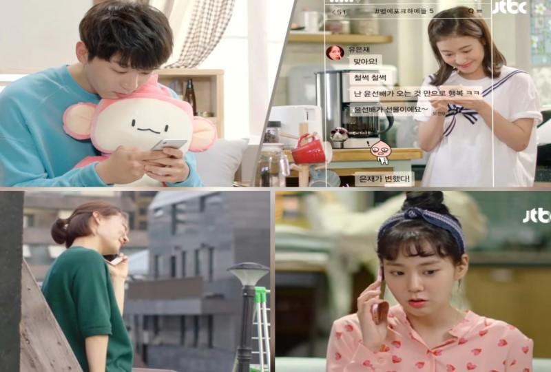 韓国文化、韓国、韓国人、シェアハウス、青春時代、韓国料理、韓国の食事情、韓国のスマホ、カカオトーク