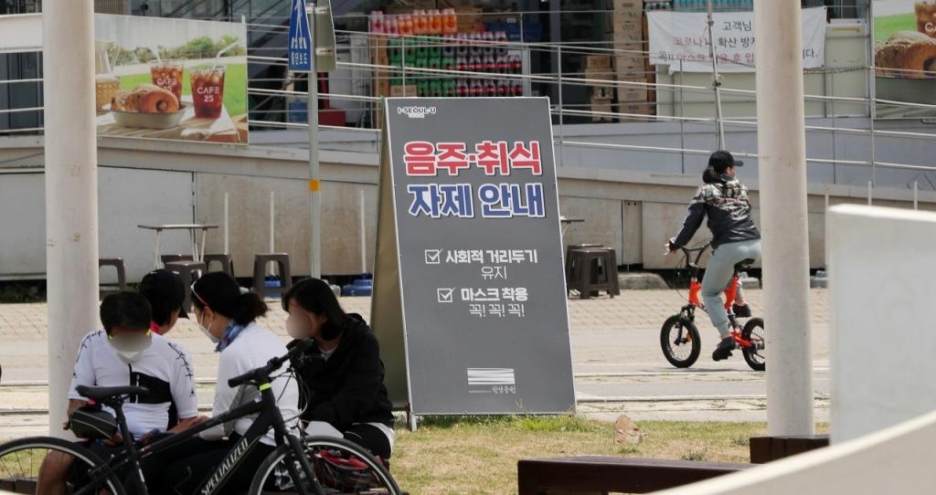 ｢チメクのロマンが消える｣｢コロナ対策は不可避｣…｢漢江禁酒区域｣に相反する反応