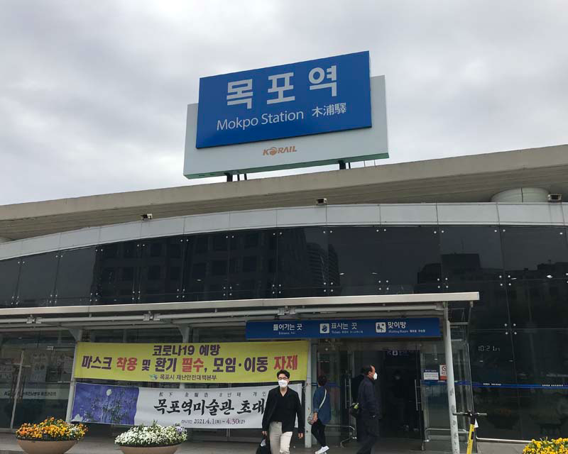 Mokpo Station