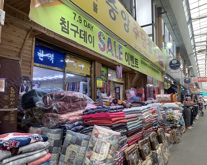 Dongbu Market blankets