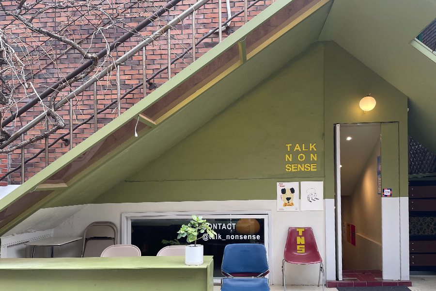 노란색 글자로 TALK NONSENSE라 적혀 있는 카페 입구 사진입니다.