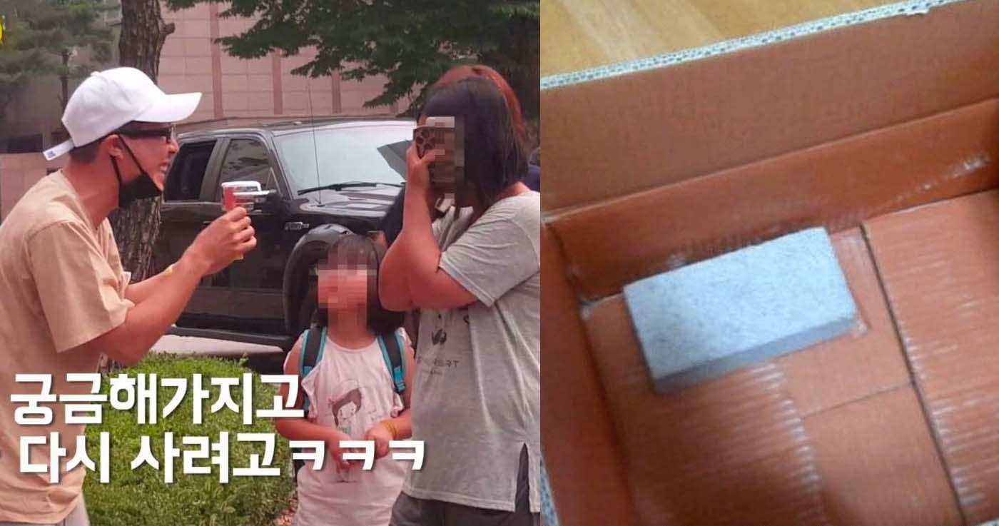 เรื่องเล่าจากการซื้อขายของมือสองของคนเกาหลี