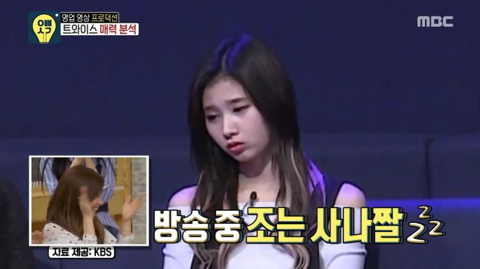 韓國偶像在節目中快速入睡的特技展示畫面