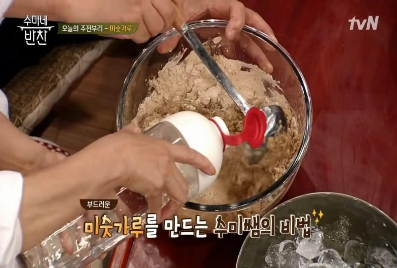 韓国文化、韓国、ミスカル、健康食品、韓国の雑穀、スミね食堂