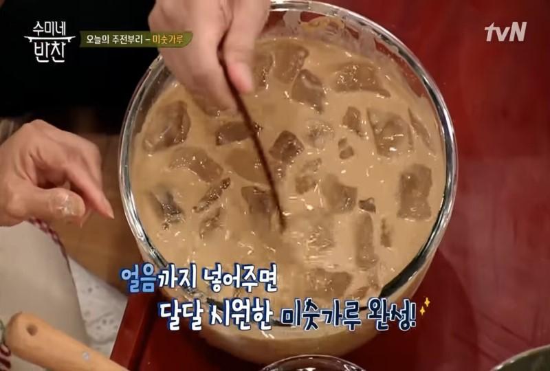 韓国文化、韓国、ミスカル、健康食品、韓国の雑穀、アッパオディガ？、韓国バラエティー