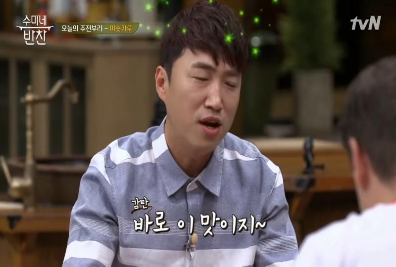 韓国文化、韓国、ミスカル、健康食品、韓国の雑穀、アッパオディガ？、韓国バラエティー