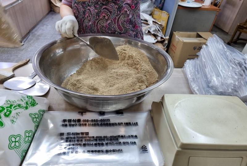 韓国文化、韓国、ミスカル、健康食品、韓国の雑穀、アッパオディガ？、韓国バラエティー、韓国マート